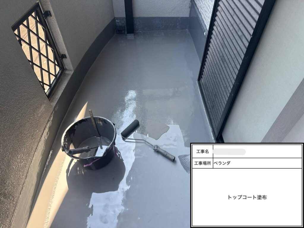 大阪市東淀川区　ベランダ防水工事 工事写真