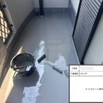 大阪市東淀川区　ベランダ防水工事 工事写真