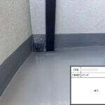 大阪市東淀川区　ベランダ防水工事 工事写真
