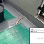 大阪市東淀川区　ベランダ防水工事 工事写真