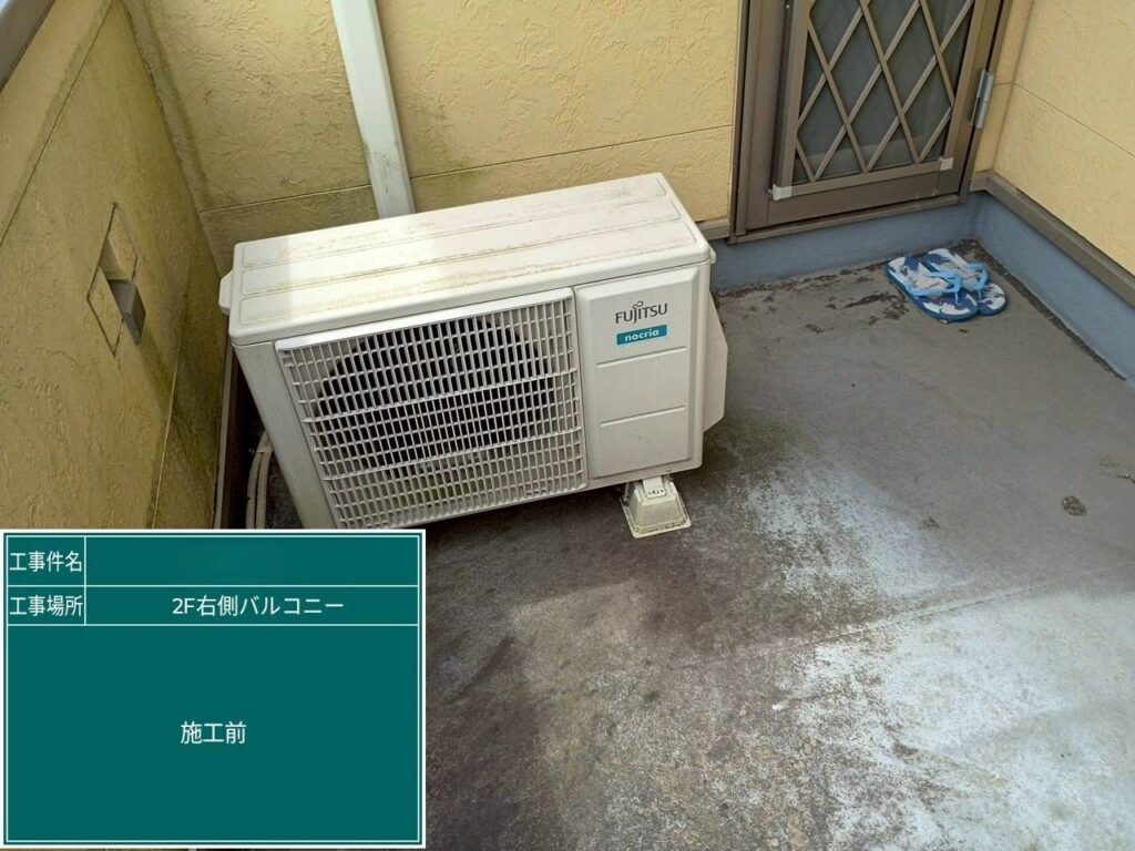 奈良県天理市　戸建て住宅　ベランダ防水工事 施工前