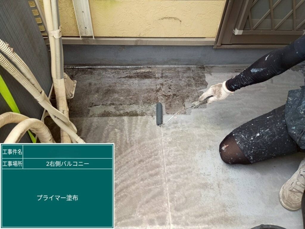 奈良県天理市　戸建て住宅　ベランダ防水工事 工事写真
