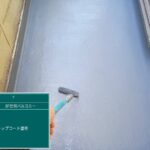 奈良県天理市　戸建て住宅　ベランダ防水工事 工事写真