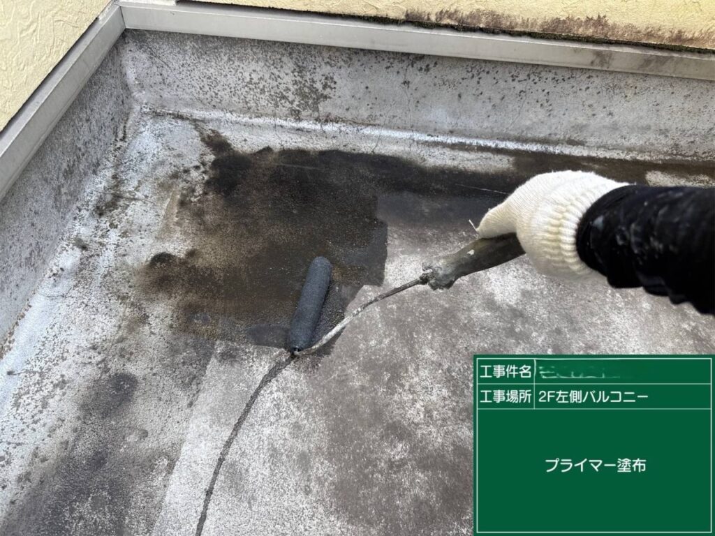 奈良県天理市　戸建て住宅　ベランダ防水工事 工事写真