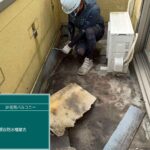 奈良県天理市　戸建て住宅　ベランダ防水工事 工事写真