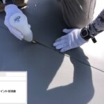 平野区　屋上・塔屋　塩ビシート、ウレタン複合防水工事 工事写真