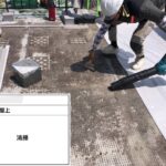 平野区　屋上・塔屋　塩ビシート、ウレタン複合防水工事 工事写真