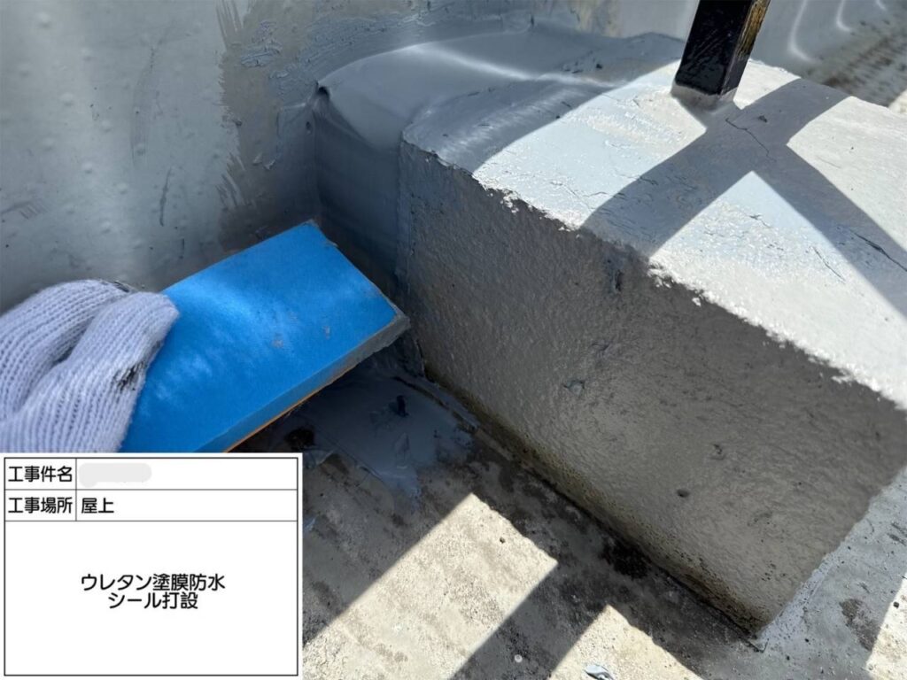 平野区　屋上・塔屋　塩ビシート、ウレタン複合防水工事 工事写真