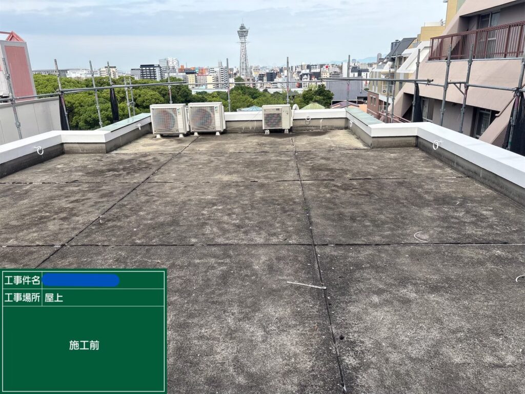 天王寺区ビル　屋上防水 施工前