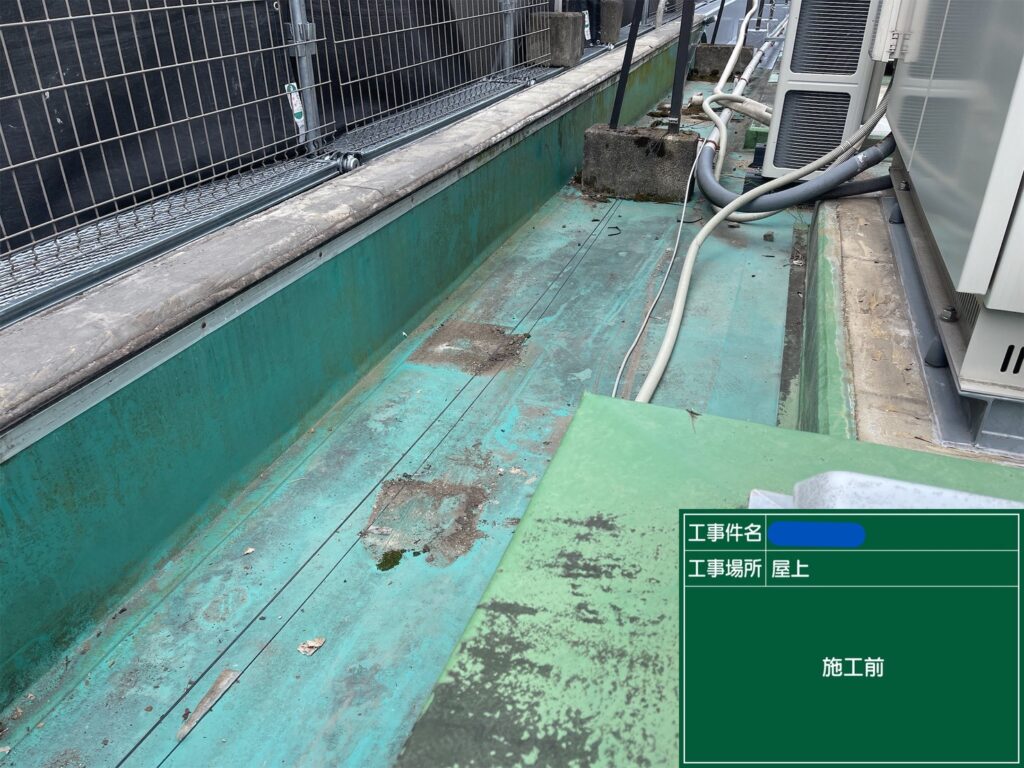 京都市　ビル屋上防水 工事写真