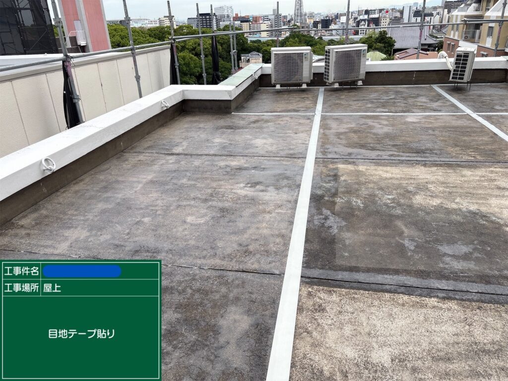天王寺区ビル　屋上防水 工事写真