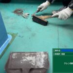 京都市　ビル屋上防水 工事写真