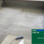 京都市　ビル屋上防水 工事写真