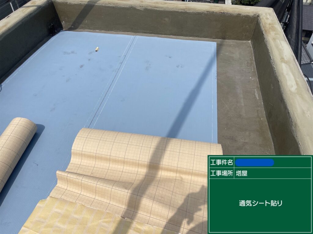 京都市　ビル屋上防水 工事写真