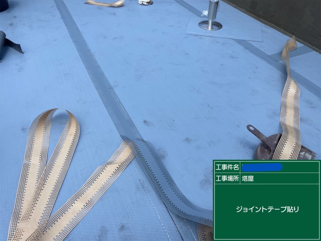 京都市　ビル屋上防水 工事写真