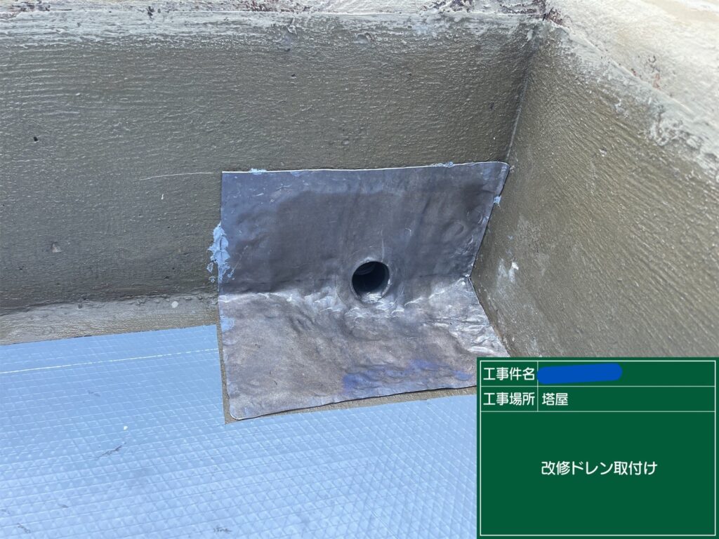 京都市　ビル屋上防水 工事写真