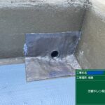 京都市　ビル屋上防水 工事写真