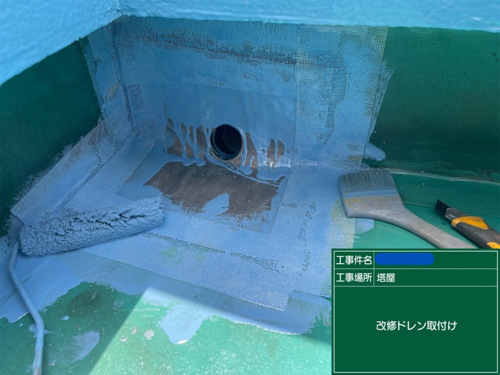 京都市　ビル屋上防水 工事写真