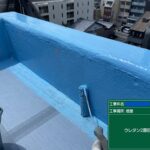 京都市　ビル屋上防水 工事写真