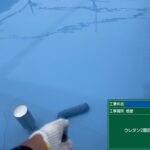 京都市　ビル屋上防水 工事写真