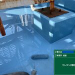 京都市　ビル屋上防水 工事写真