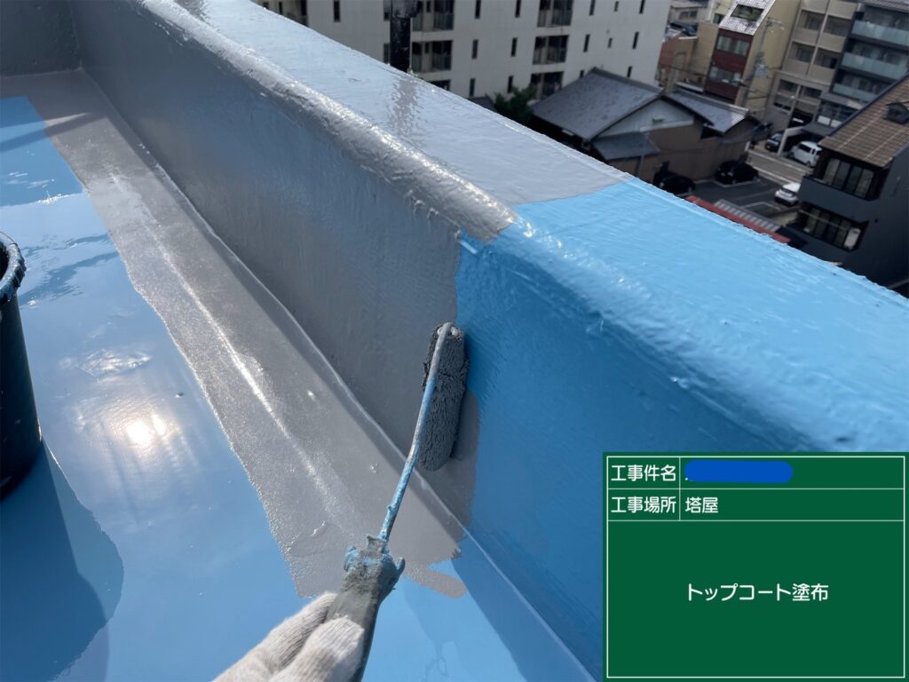 京都市　ビル屋上防水 工事写真