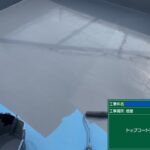 京都市　ビル屋上防水 工事写真