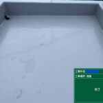 京都市　ビル屋上防水 工事写真