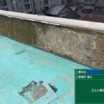 京都市　ビル屋上防水 工事写真