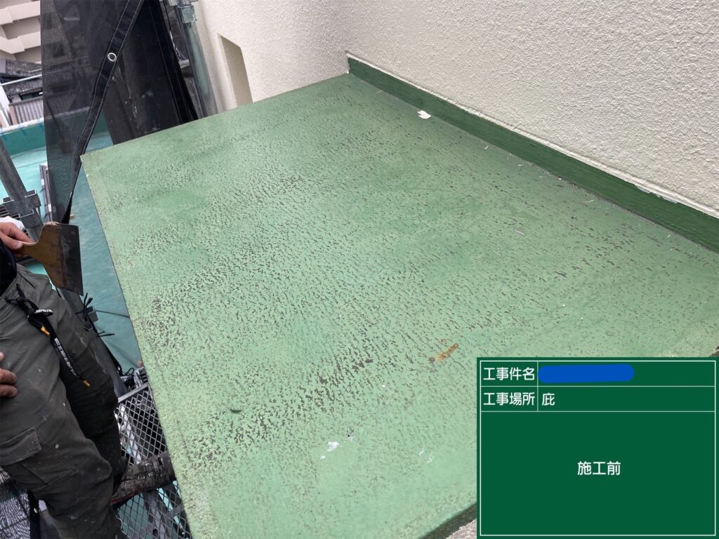 京都市　ビル屋上防水 工事写真