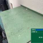 京都市　ビル屋上防水 工事写真