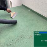京都市　ビル屋上防水 工事写真