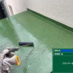 京都市　ビル屋上防水 工事写真