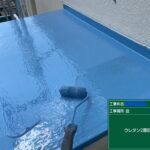 京都市　ビル屋上防水 工事写真
