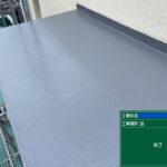京都市　ビル屋上防水 工事写真