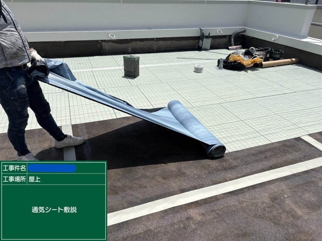 天王寺区ビル　屋上防水 工事写真