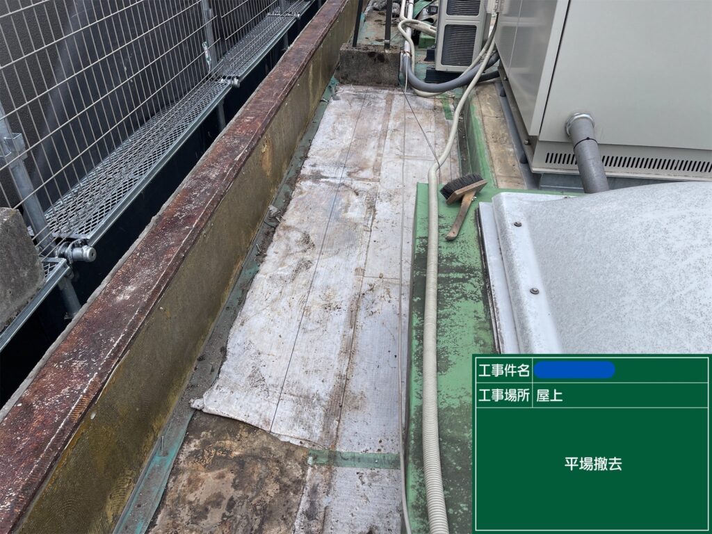 京都市　ビル屋上防水 工事写真