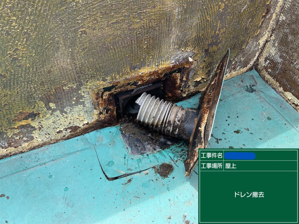 京都市　ビル屋上防水 工事写真