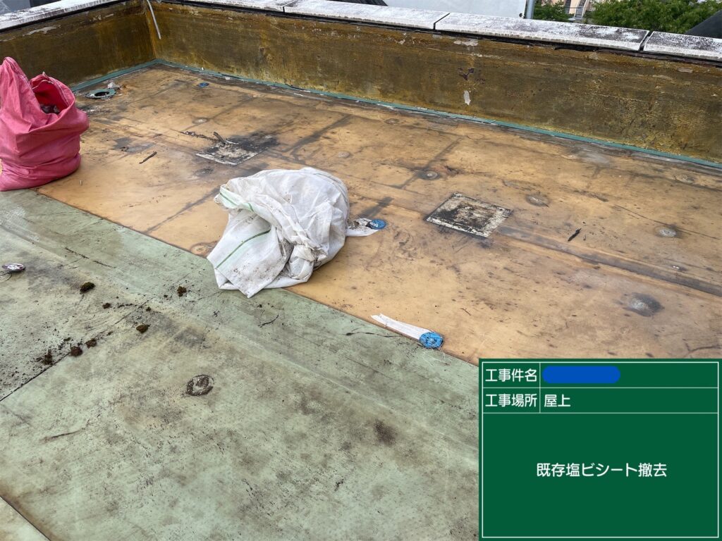 京都市　ビル屋上防水 工事写真