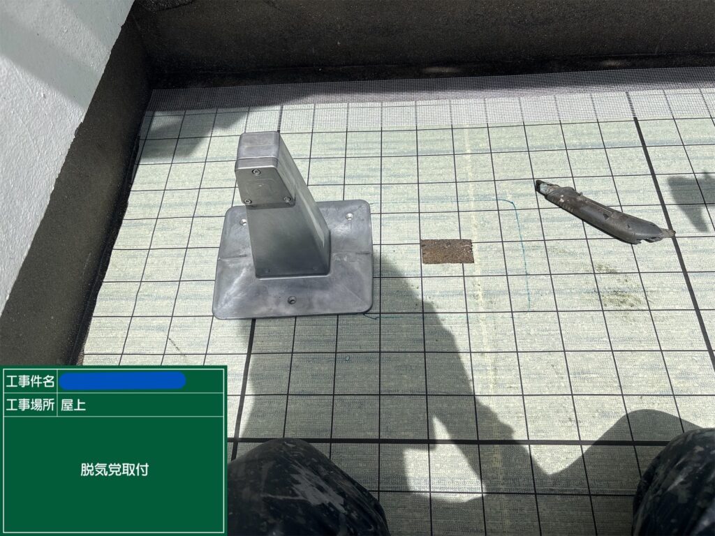 天王寺区ビル　屋上防水 工事写真