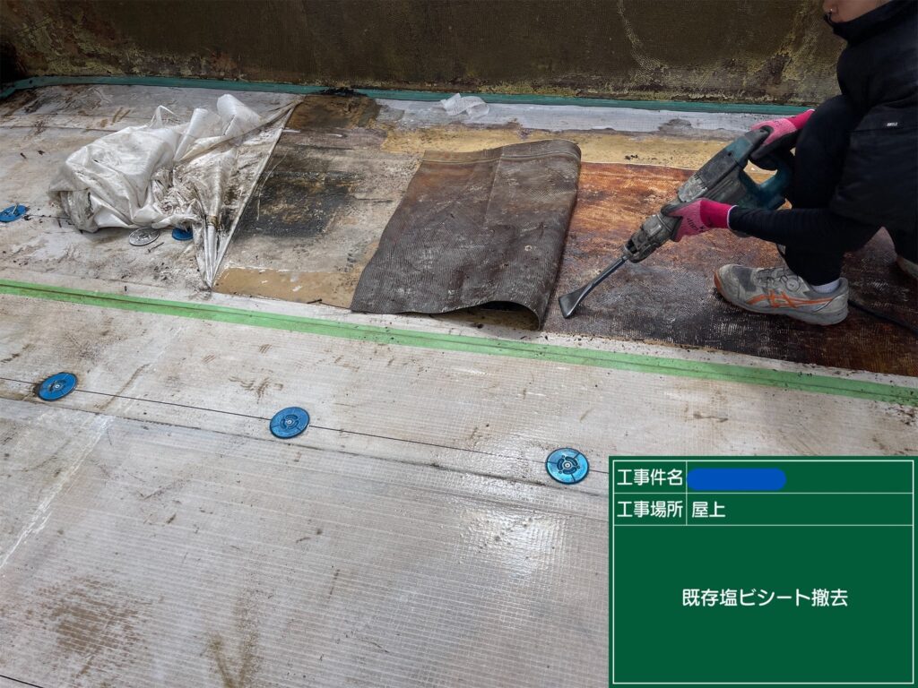 京都市　ビル屋上防水 工事写真