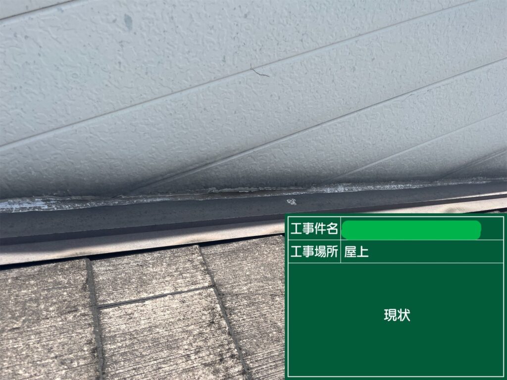 守口市　戸建て住宅　シール 工事写真