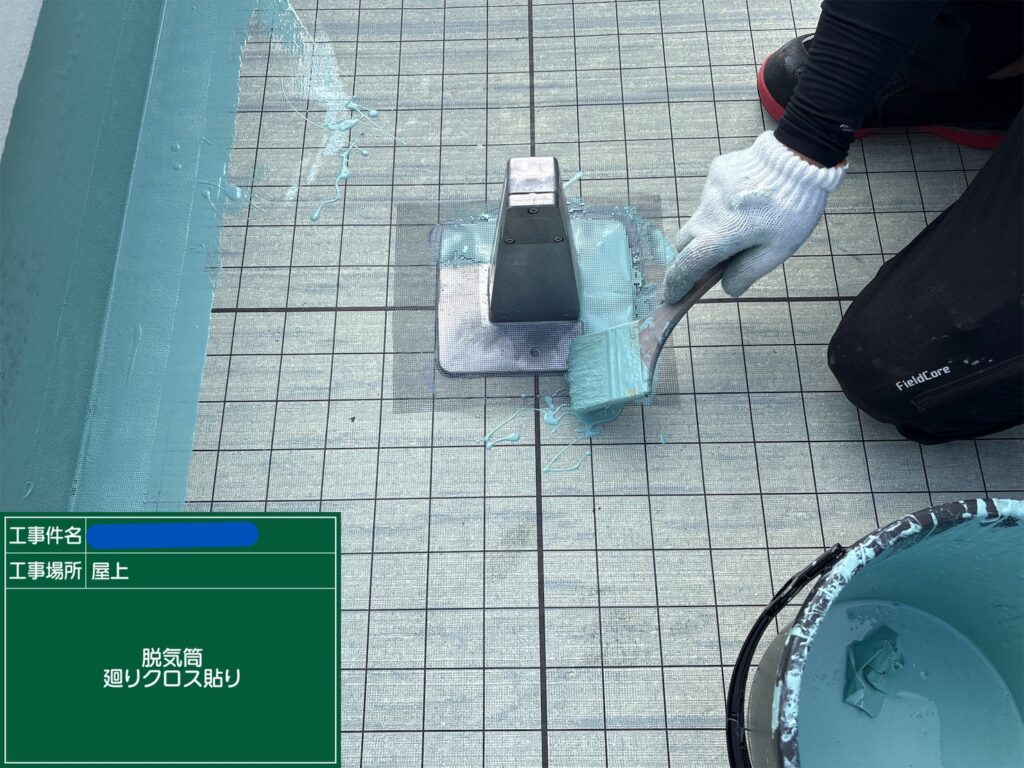 天王寺区ビル　屋上防水 工事写真