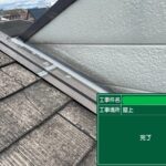 守口市　戸建て住宅　シール 工事写真