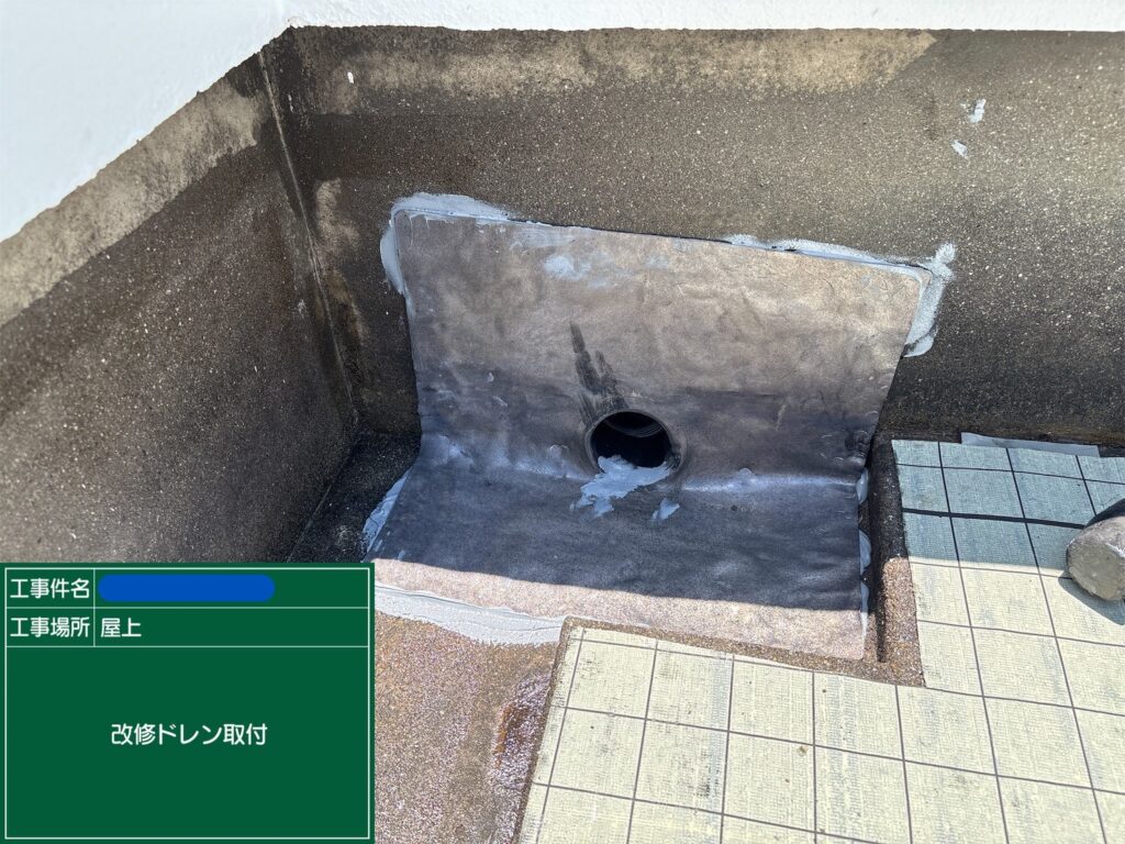 天王寺区ビル　屋上防水 工事写真