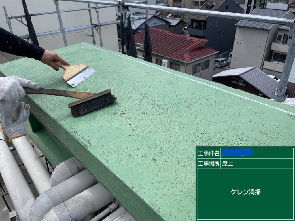 京都市　ビル屋上防水 工事写真