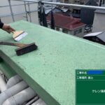 京都市　ビル屋上防水 工事写真