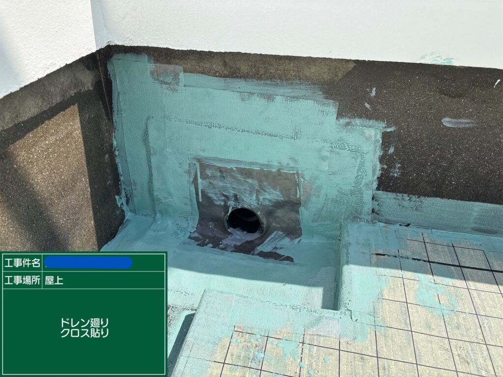 天王寺区ビル　屋上防水 工事写真
