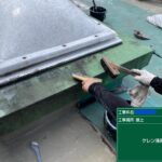 京都市　ビル屋上防水 工事写真