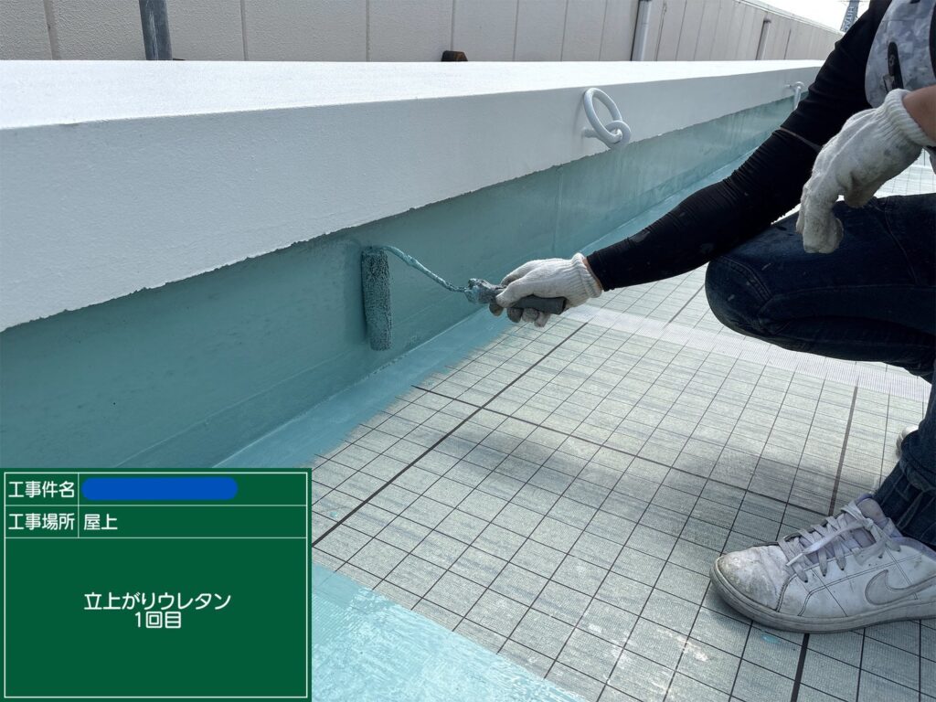 天王寺区ビル　屋上防水 工事写真
